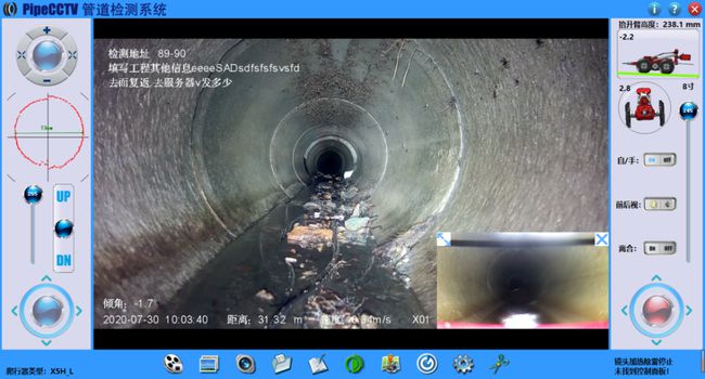 龙湾管道CCTV检测专家-炜誉市政工程有限公司