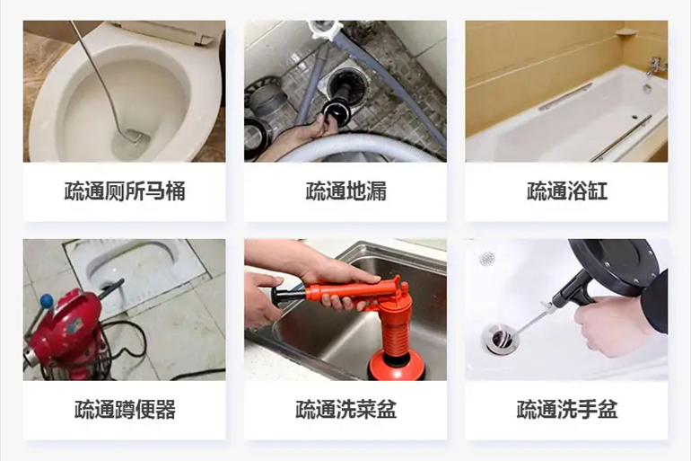 龙湾下水道疏通电话【管道疏通】24h专业上门服务