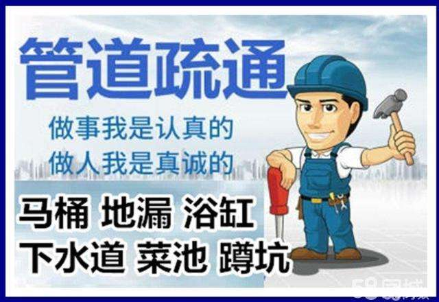 龙湾疏通马桶注意事项有哪些